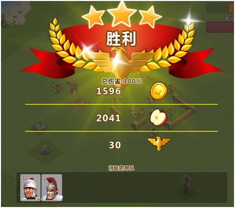 天天帝国手游九游版 天天帝国手游九游版