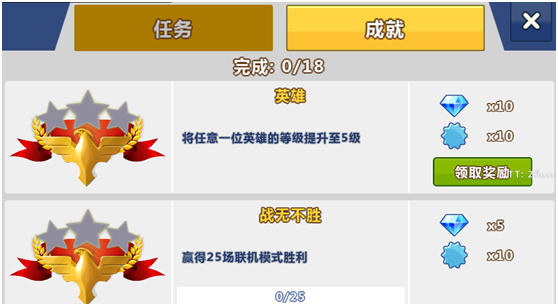 天天帝国手游 天天帝国手游