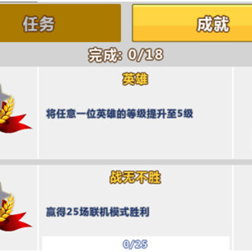 天天帝国手游 天天帝国手游