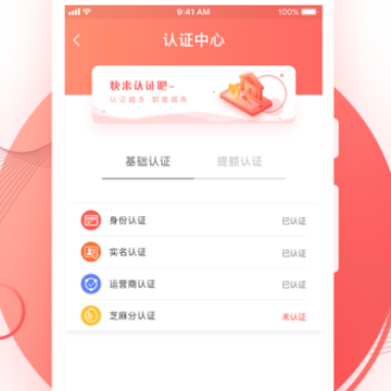 你我速贷 你我速贷