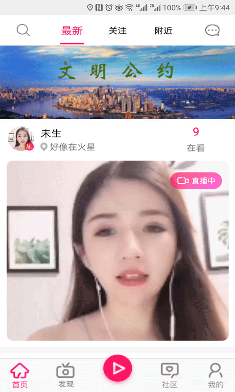 海棠live 海棠live