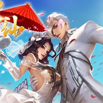 明珠寻仙 明珠寻仙