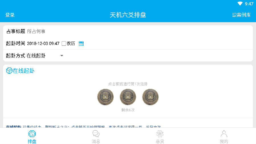 �����س����app