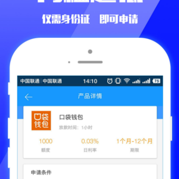 零钱巴士 零钱巴士