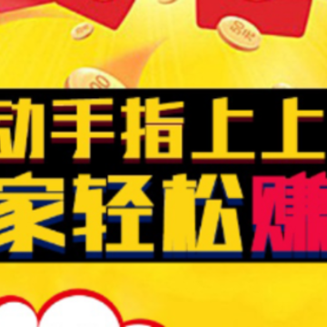 ����׬Ǯ