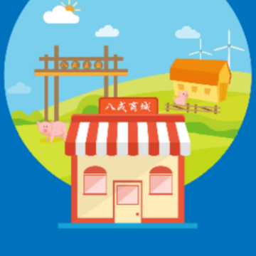 八戒王国 八戒王国