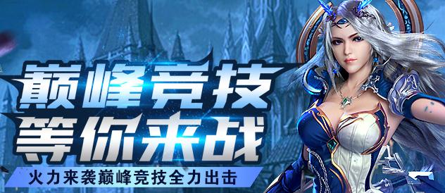 影歌手游腾讯版 影歌手游腾讯版