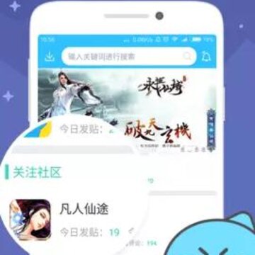 偶玩社区 偶玩社区