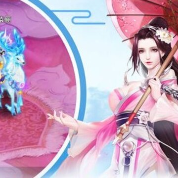 杀仙传 杀仙传