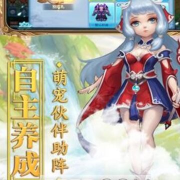 超梦仙游商城版 超梦仙游商城版