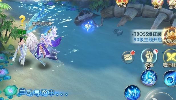 梦仙魂 梦仙魂