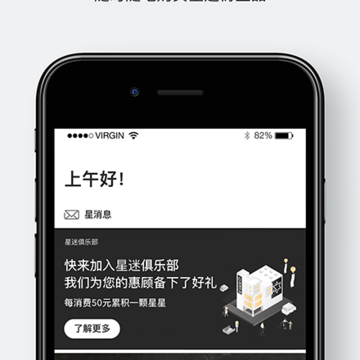 星迷俱乐部 星迷俱乐部