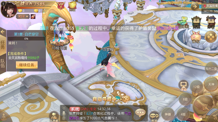 青云剑歌行 青云剑歌行