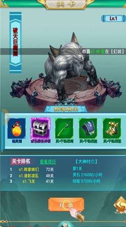 万剑圣帝 万剑圣帝