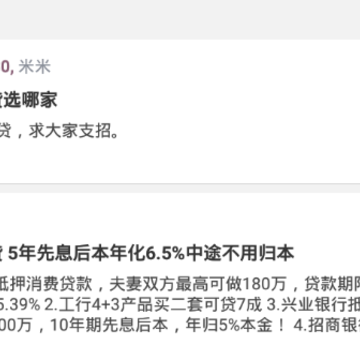 水木说SmthChat 水木说SmthChat