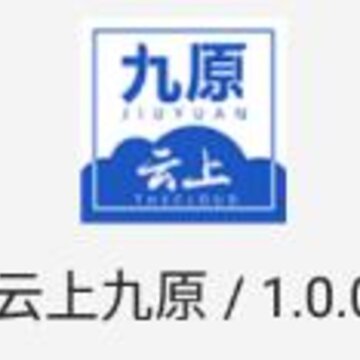 云上九原 云上九原