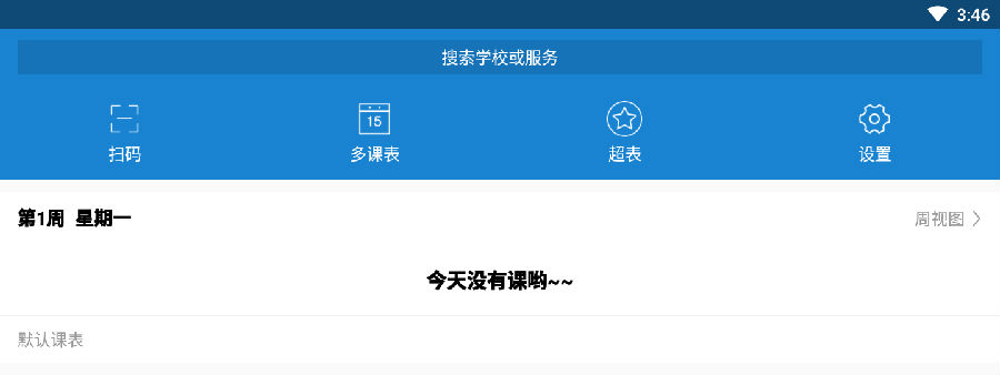 ��Լ�α�