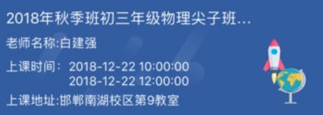 犇犇云课堂 犇犇云课堂