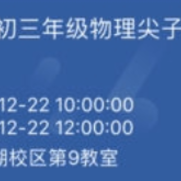 犇犇云课堂 犇犇云课堂