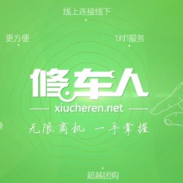车人供应商 车人供应商