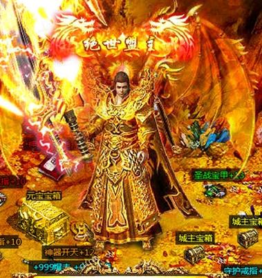 金装屠龙 金装屠龙