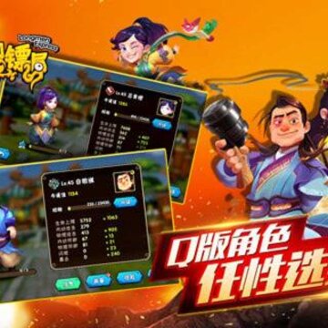 龙门骠局满v版 龙门骠局满v版