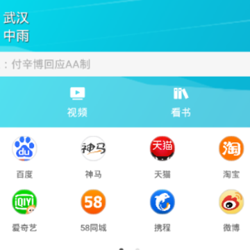 乐趣浏览器 乐趣浏览器
