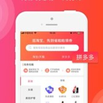 省啦啦app 省啦啦app