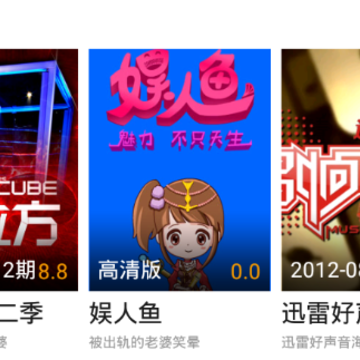 热门电影 热门电影