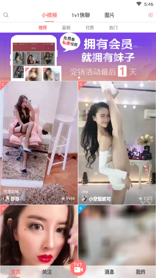 ����(����ֱ��APP)