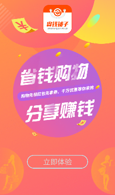 ʡǮ����app