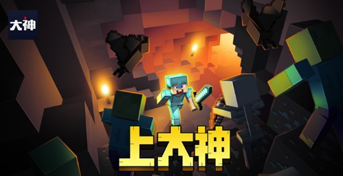 像素人前进 像素人前进