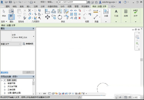 Autodesk Revit2018注册机 Autodesk Revit2018注册机
