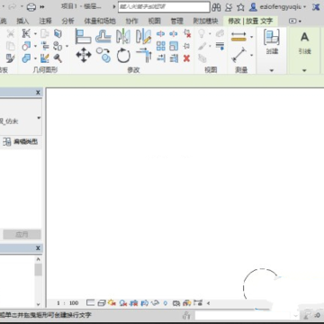 Autodesk Revit2018注册机 Autodesk Revit2018注册机