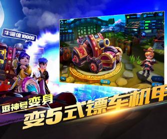 天下争霸 天下争霸