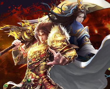 传奇变态版1.76 传奇变态版1.76