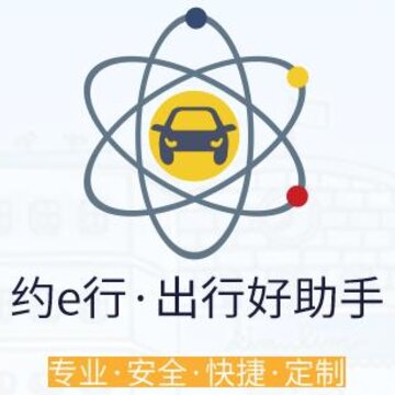 约e行 约e行