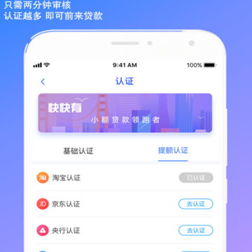 快快有 快快有