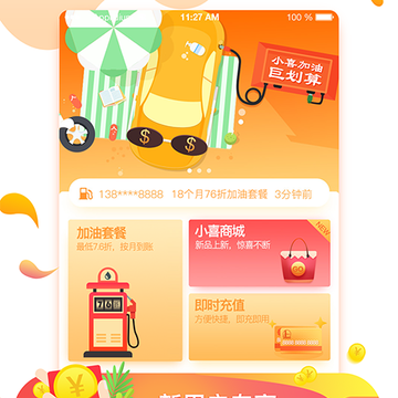 车小喜 车小喜