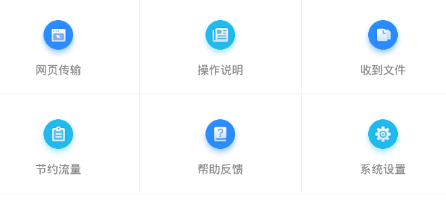 �ļ��촫