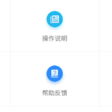 文件快传 文件快传