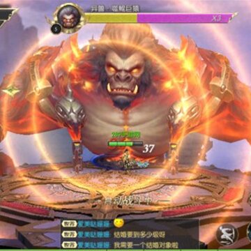 天剑神魔录 天剑神魔录