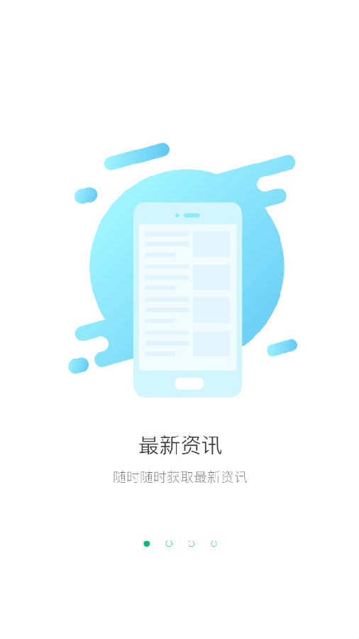 ͷ������app