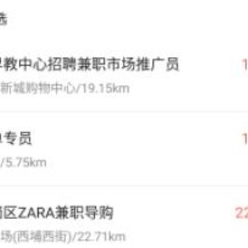 效率兼职 效率兼职