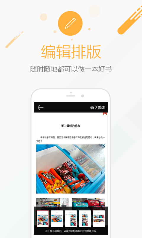 ʱ����Ӱapp