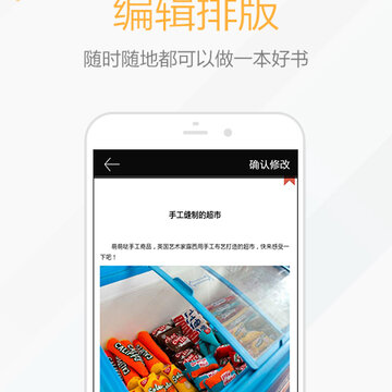 时光流影app 时光流影app