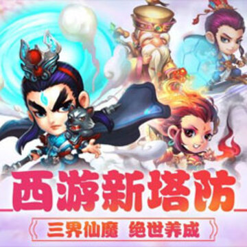 我在女儿国当和尚 我在女儿国当和尚