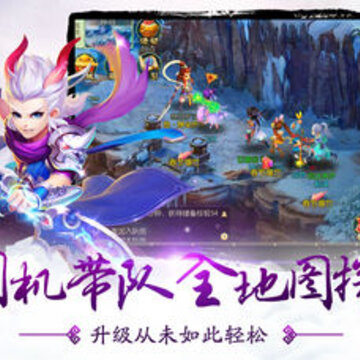 大梦仙游BT版 大梦仙游BT版