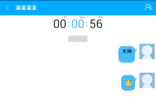 1天话题 1天话题