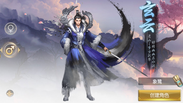 武林三侠传 武林三侠传
